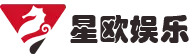 首页-星欧娱乐-「品质引领发展,专注成就未来」