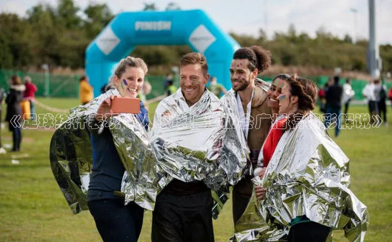 星欧平台个人登录入口百度网盘《足球绕杆表现夺人眼球！运动会广播稿精彩解说》