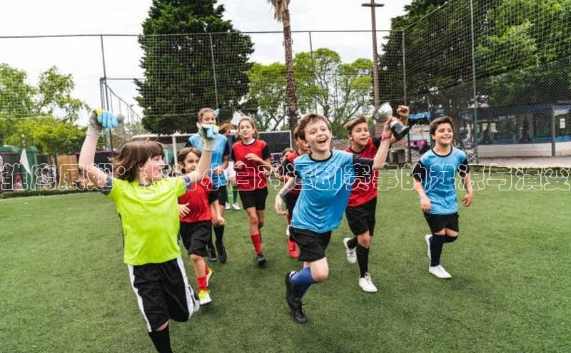 星欧平台登录入口百度搜索资源平台雏鹰展翅：探讨小白鸡运动赛事的起源与演变