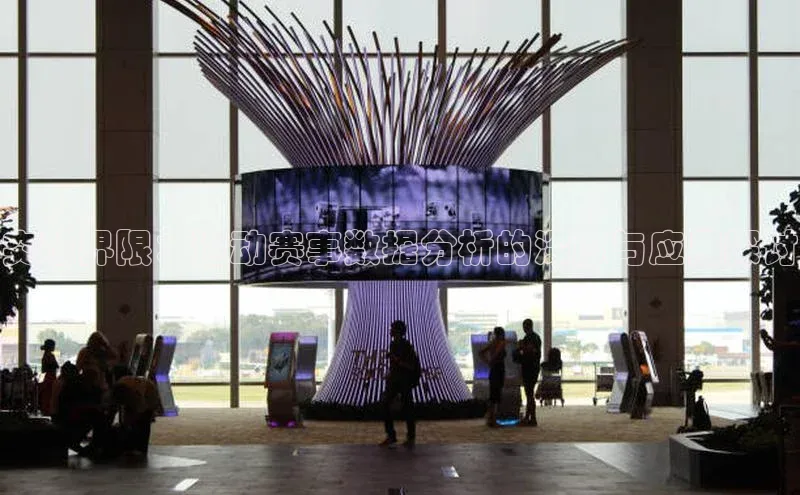 突破界限：运动赛事数据分析的深度与应用探讨