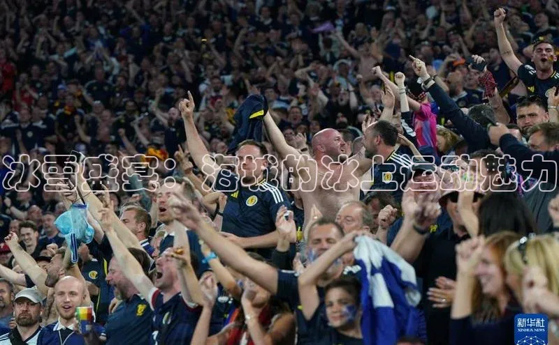 冰雪盛宴：海城的冰上运动魅力