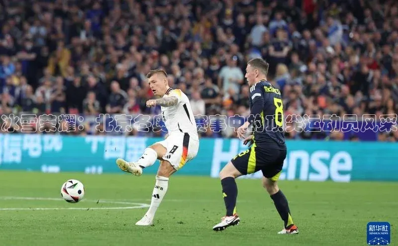 冰雪荣耀：北京冬奥会赛事中的顶尖运动员风采