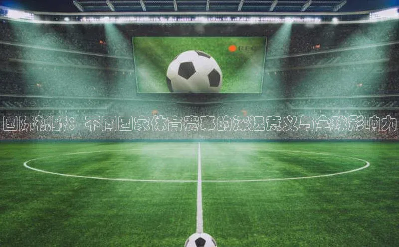 星欧账号登录入口