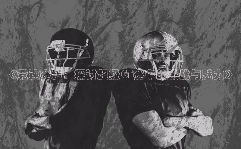 星欧娱乐注册入口