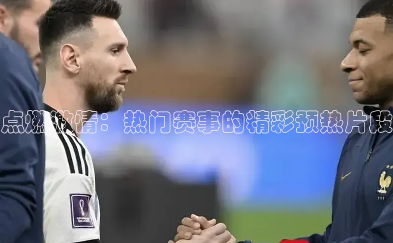 星欧娱乐平台官网入口