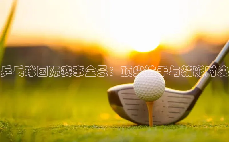 星欧平台个人登录入口