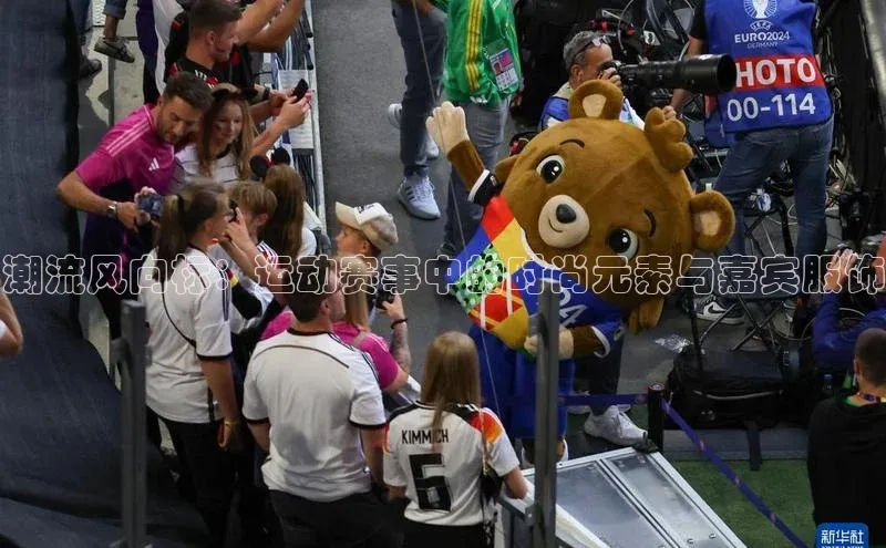 星欧app官方下载