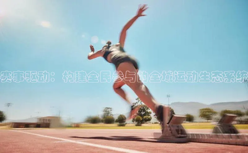 星欧app官方下载