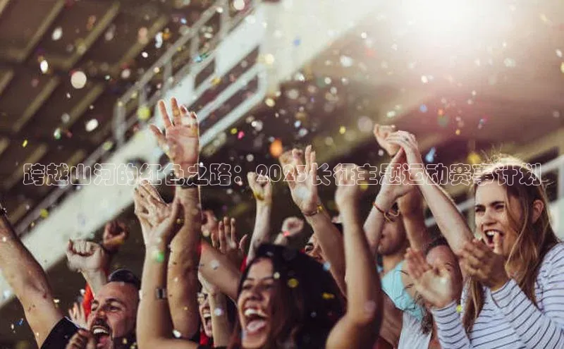 星欧平台登陆入口