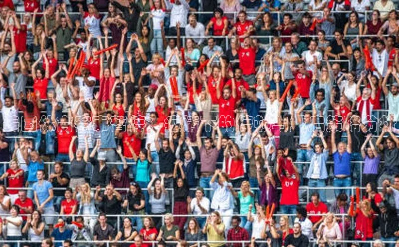 星欧app官方下载