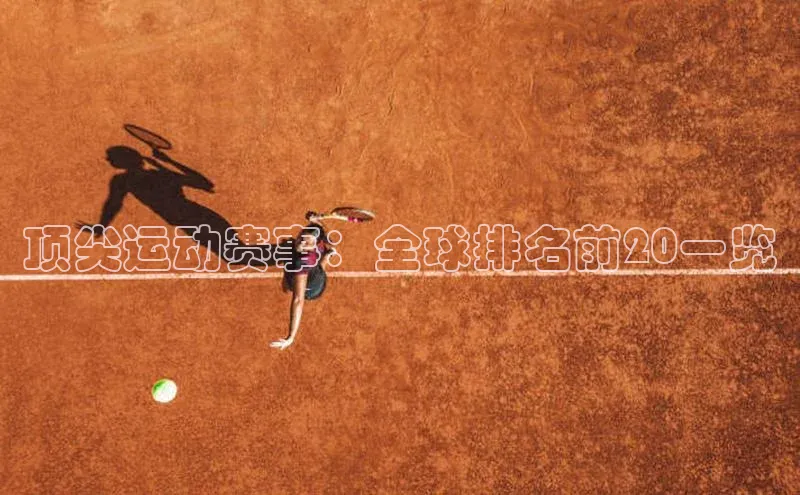 星欧网页登录入口