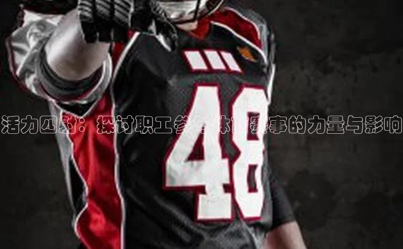 星欧账号登录入口