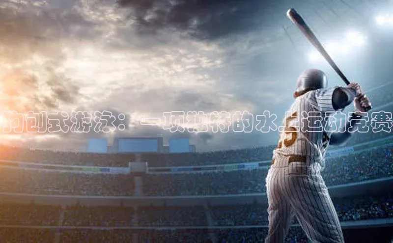 星欧娱乐平台官网入口