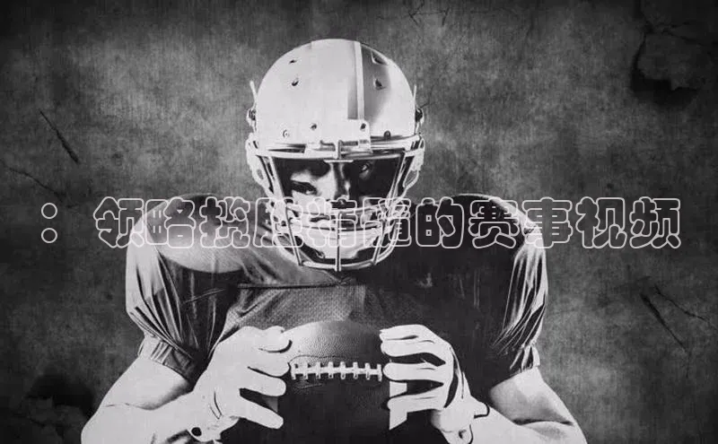 星欧平台点登录入口