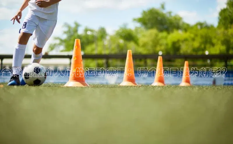 星欧会员平台登录入口