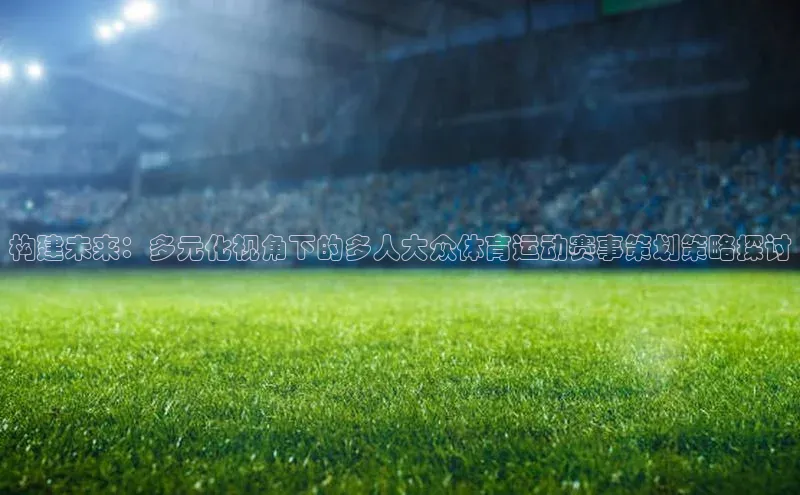 星欧账号登录入口