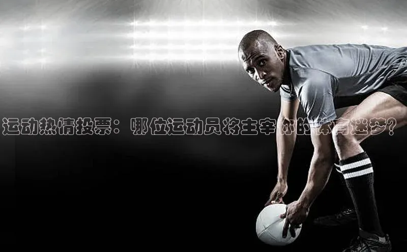 星欧娱乐平台官网入口