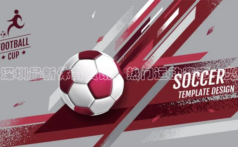 星欧注册官网入口