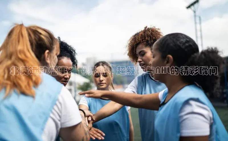 星欧平台app下载地址
