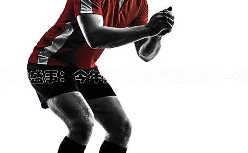 星欧平台app下载地址