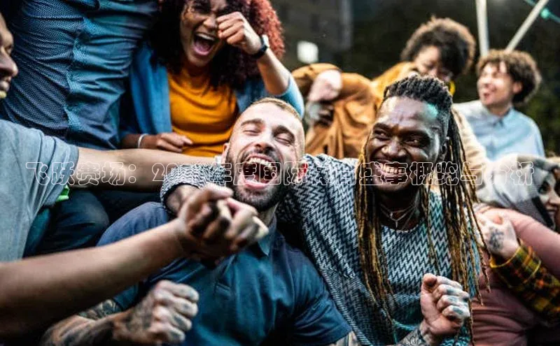 星欧注册官网入口