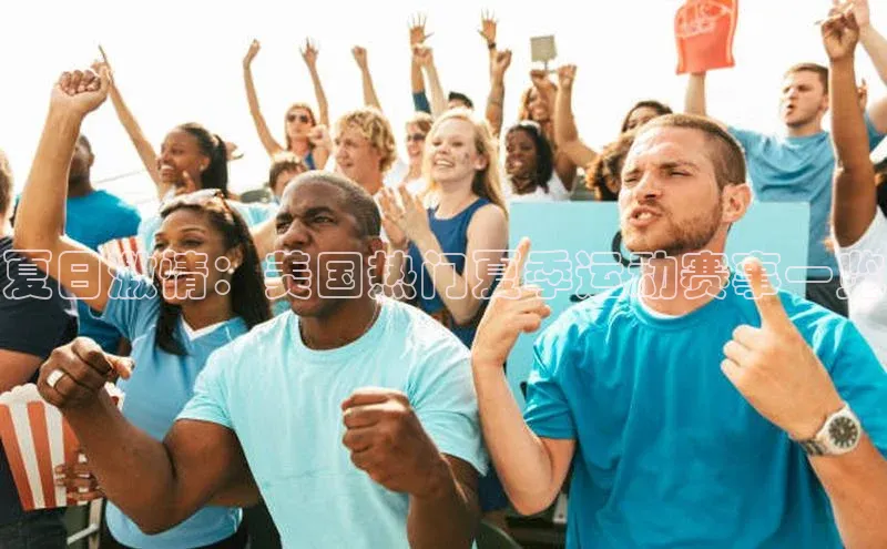 星欧娱乐下载官网