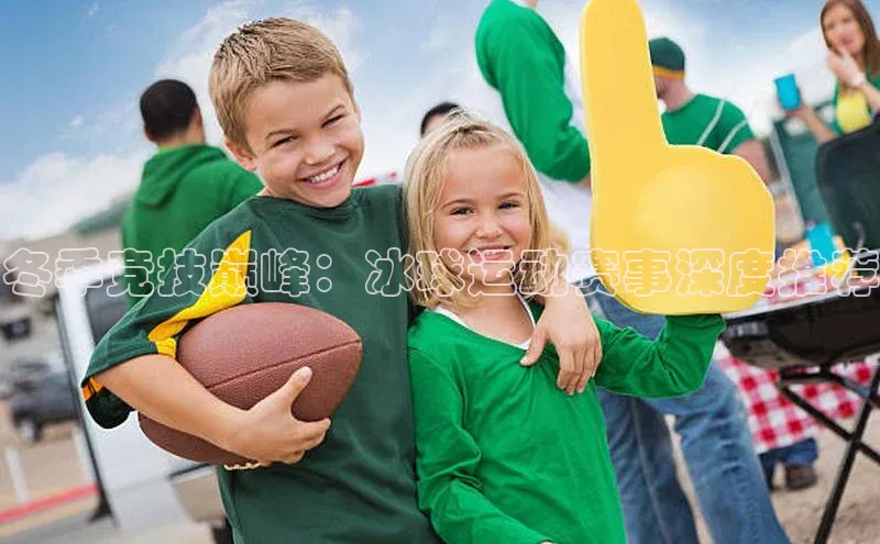 星欧会员平台登录入口