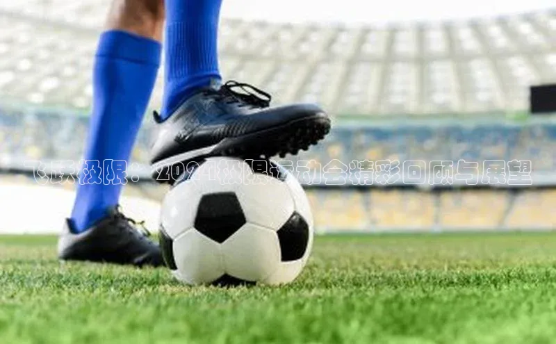 星欧娱乐平台测速线路