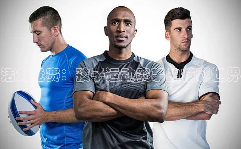 星欧app下载注册