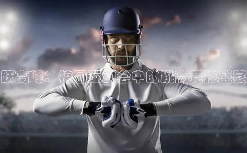 星欧平台官方网站入口