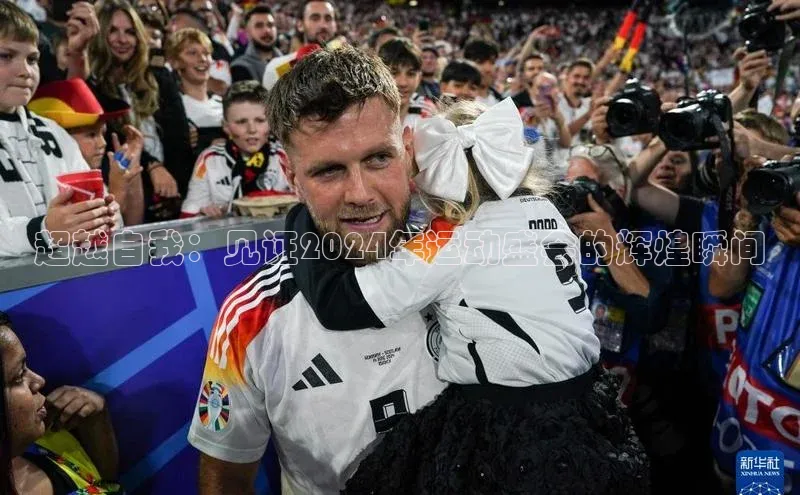 星欧app官方下载