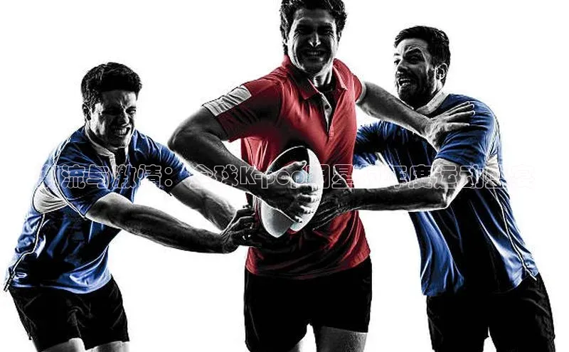 星欧平台登录入口